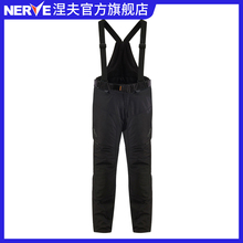 NERVE涅夫陆侠摩托车骑行裤男机车赛车拉力裤大码加大加肥防水冬