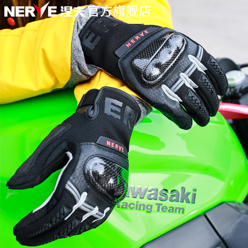 NERVE涅夫摩托车夏季骑行手套男