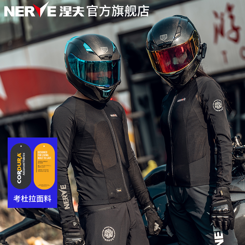 NERVE涅夫罗纳护甲衣摩托车骑行服男女士夏季网眼透气机车赛车服