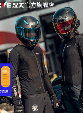 NERVE涅夫罗纳护甲衣摩托车骑行服男女士夏季网眼透气机车赛车服