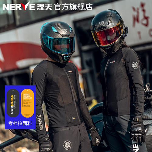 NERVE涅夫罗纳护甲衣夏网眼透气