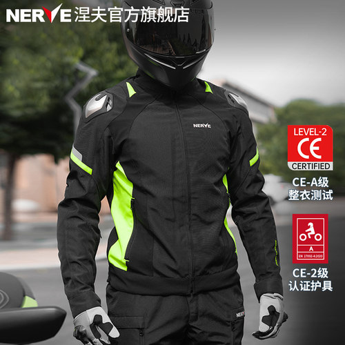 NERVE涅夫北纬2摩托车骑行服套装
