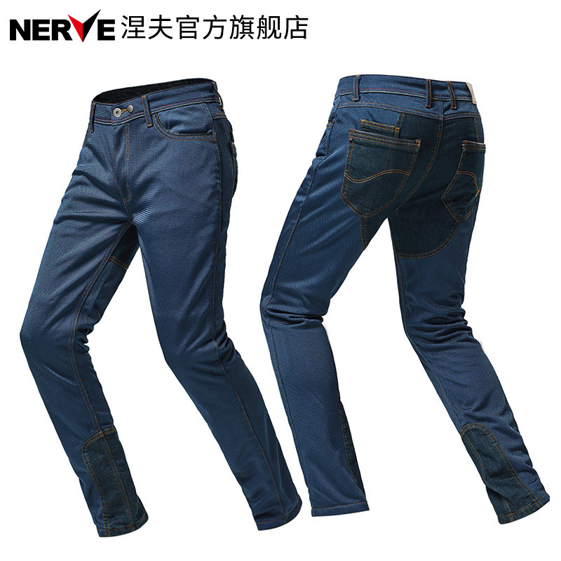 NERVE涅夫曼特拉摩托车骑行牛仔裤男机车裤防摔耐磨四季夏季透气