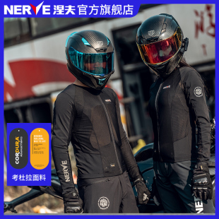 NERVE涅夫罗纳护甲衣摩托车骑行服男女士夏季 网眼透气机车赛车服