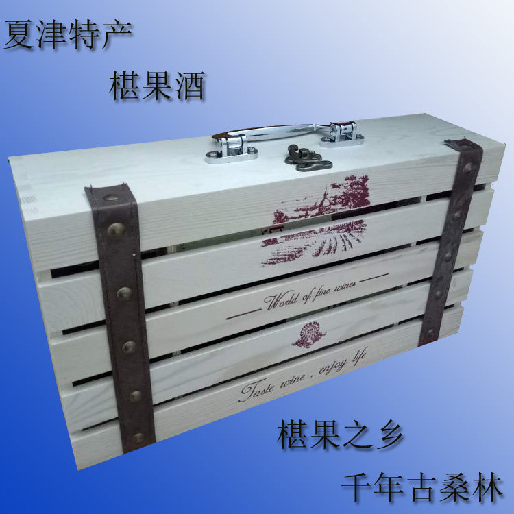 Shandong Texas Xiajin specialty 11.5 Mulberry wine Wine 750ml2 White jade Gift boxin the Liquor , Preparation of wine/Wine  category - from Buy2taobao.com to provide professional Taobao agent buy service