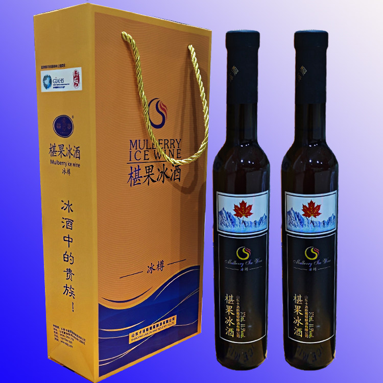 夏津特产椹果冰酒卡洛斯椹喜冰樽375ml甜型11.5度桑椹酒2瓶装包邮