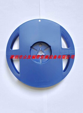 蓝色7寸卷盘SMT贴片电子料胶盘7*8/12/16MM载带编织盘一箱起订