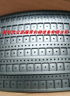 TSSOP24载带 BGA芯片IC料带QFN代工编带6.8*8.2*1.4 包装PS防静电