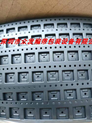 ssop20载带芯片ic电子元器件料带
