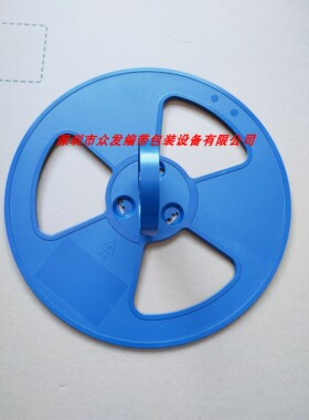 13*16MM载带胶盘圆盘蓝色环保卷盘SMT贴片13寸料盘卡扣式PS材质