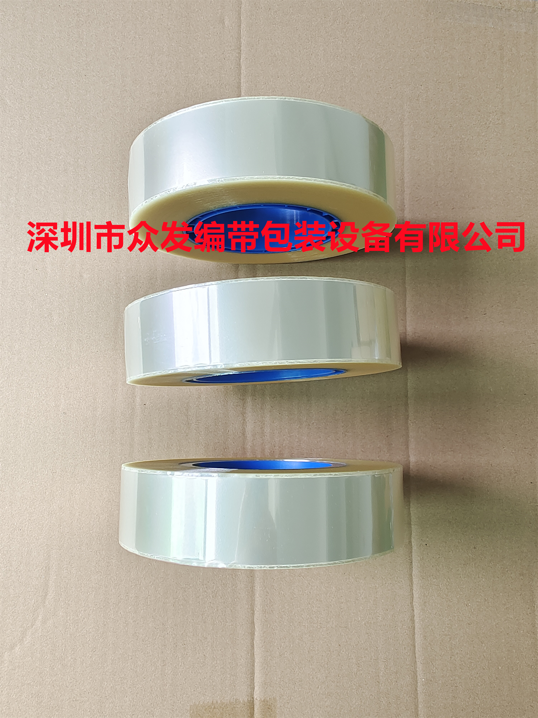 37.5*200M自粘上盖带冷封膜上带