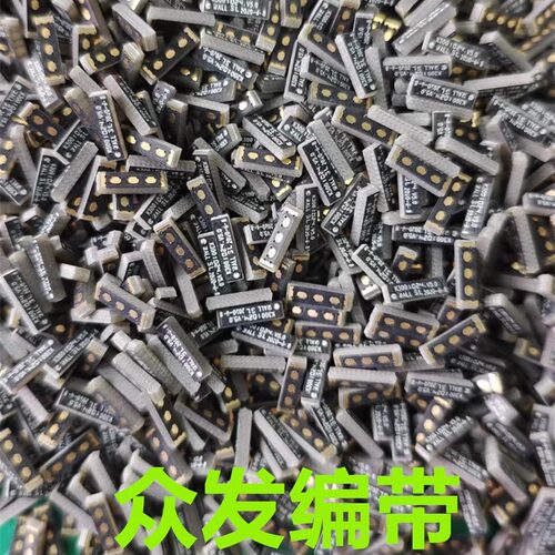 无铅沉金PCB焊接线路板贴片编带