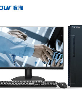 浪潮英政CE300Z 兆芯U6780ACPU国产信创电脑显示器网卡统信UOS