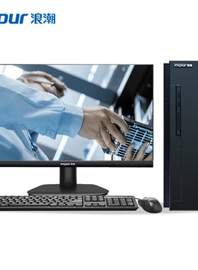 浪潮英政CE300Z 兆芯U6780ACPU国产信创电脑显示器网卡统信UOS