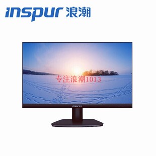 浪潮23.8寸液晶显示器/VGA+HDMI电脑PC24寸12460/12470/27寸EWH
