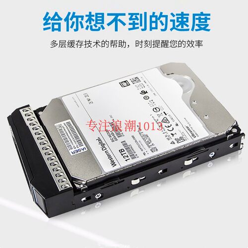 浪潮服务器硬盘10TB SATA（企业级）氦气7.2K企业级