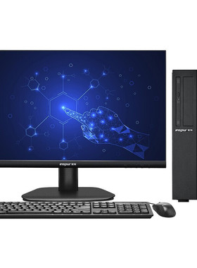 浪潮英政CE520L电脑计算机国产信创龙芯3A5000定制23.8寸显示器