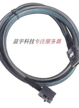 浪潮8643转8643服务器阵列卡SAS数据线12GB联想华为H3C惠普RAID线