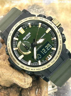 卡西欧登山表 PROTREK高度温度方位手表男PRW6900 B1000 PRJ-B001