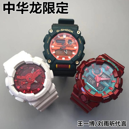 龙表系列质量怎么样 龙表系列口碑怎么样 小麦优选