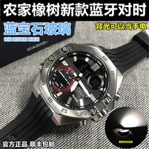 Casio octagonal Samurai farmhouse oak ga2100 sapphire Bluetooth watch ECB 10 YP D B