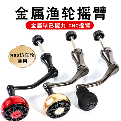 浙江多个型号双摇臂球形摇臂