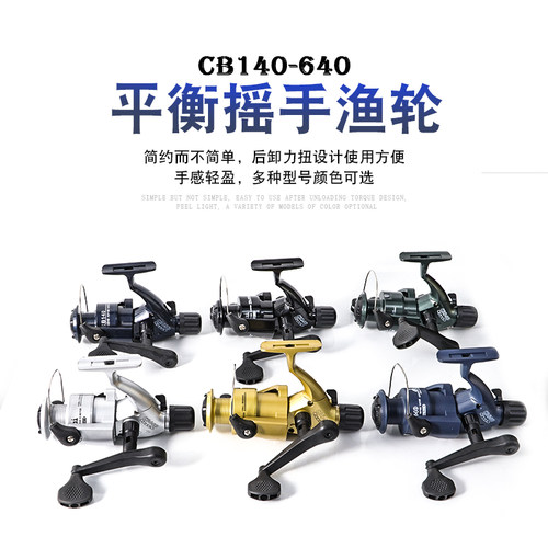 浙江1轴海竿轮平衡摇臂耐用