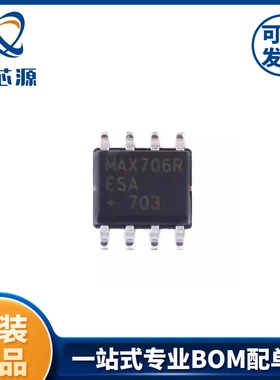 MAX706RESA+T   SOIC-8 微处理器监控电路全新原装正品