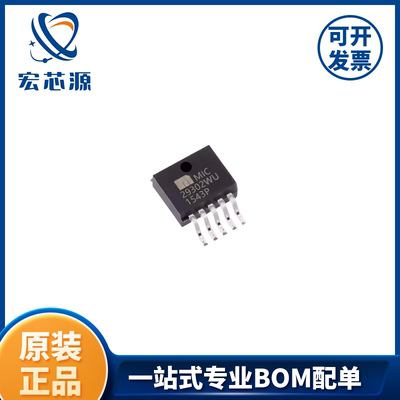 MIC29302WU-TR TO-263-5线性稳压LDO全新原装正品