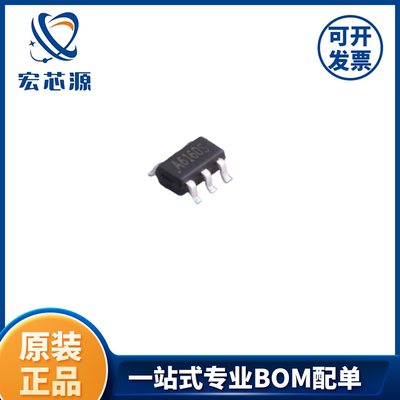 MT2492  SOT-23-62A高效同步降压转换器 全新原装正品