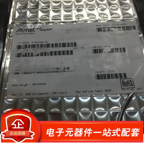 atmel爱特梅尔ATMEGA8A-AU QFP-32 单片机8位微控制器mcu
