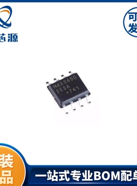 MAX3490EESA+T   SOIC-8收发器芯片全新原装RS-485RS-422IC芯片