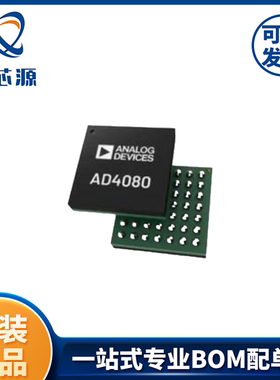 AD4080BBCZ  BGA49 模数转换器 - ADC 原装正品