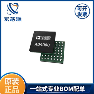 ADC 原裝 BGA49 正品 模數(shù)轉(zhuǎn)換器 AD4080BBCZ