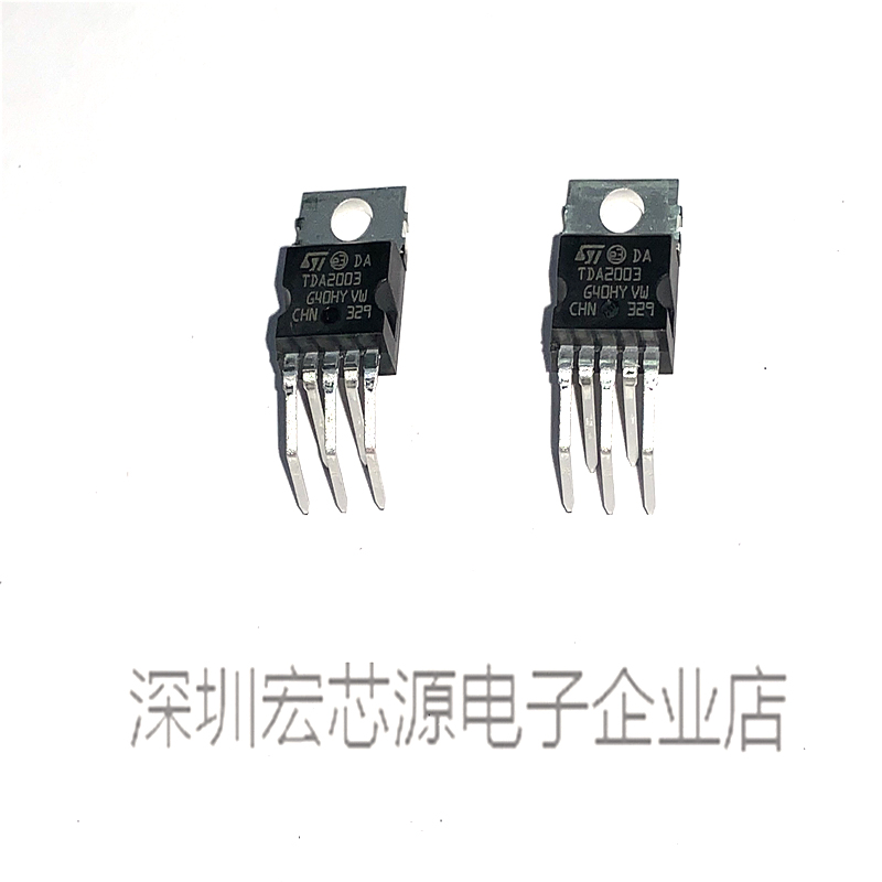 音频放大器芯片2003 TDA2003HLG TO220-5进口原装集成电路