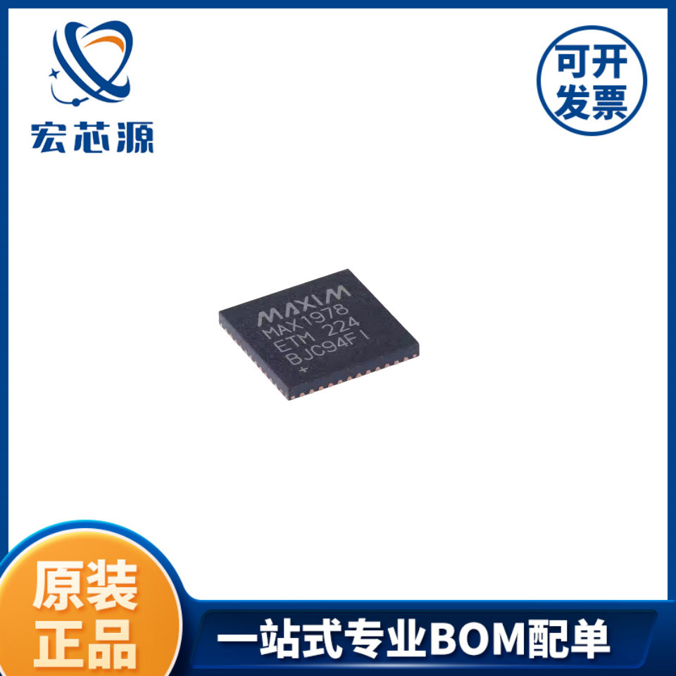 MAX1978ETM+T   TQFN-48-EPPeltier模块集成温度控制器全新原装