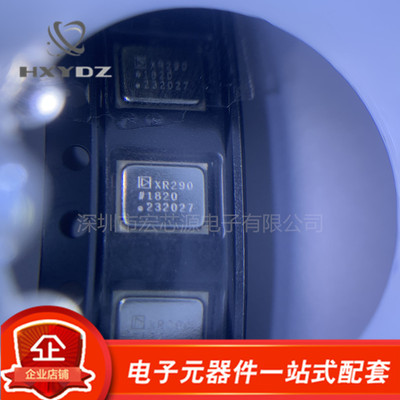 原装供应ADXRS290BCEZ 丝印XR290 LGA-18姿态传感器/陀螺仪