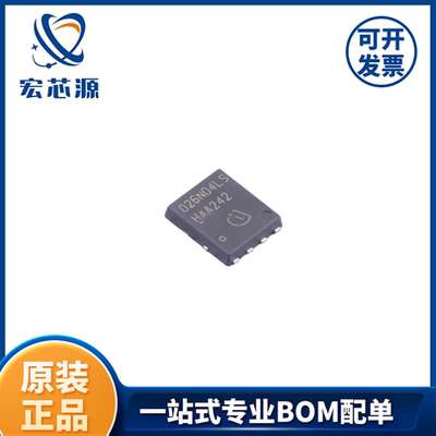 BSC026N04LS TDSON-8  N沟道 耐压:40V 电流:119A场效应管原装