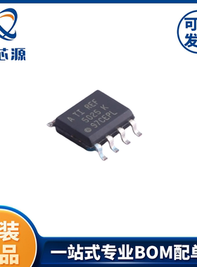 REF5025AIDR  SOIC-8  2.5V3μVpp/V 噪声、精密串联电压基准芯片