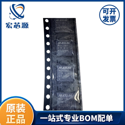 MAX1987ETM+T  QFP-48 湿度传感器 IC芯片一站式BOM配单