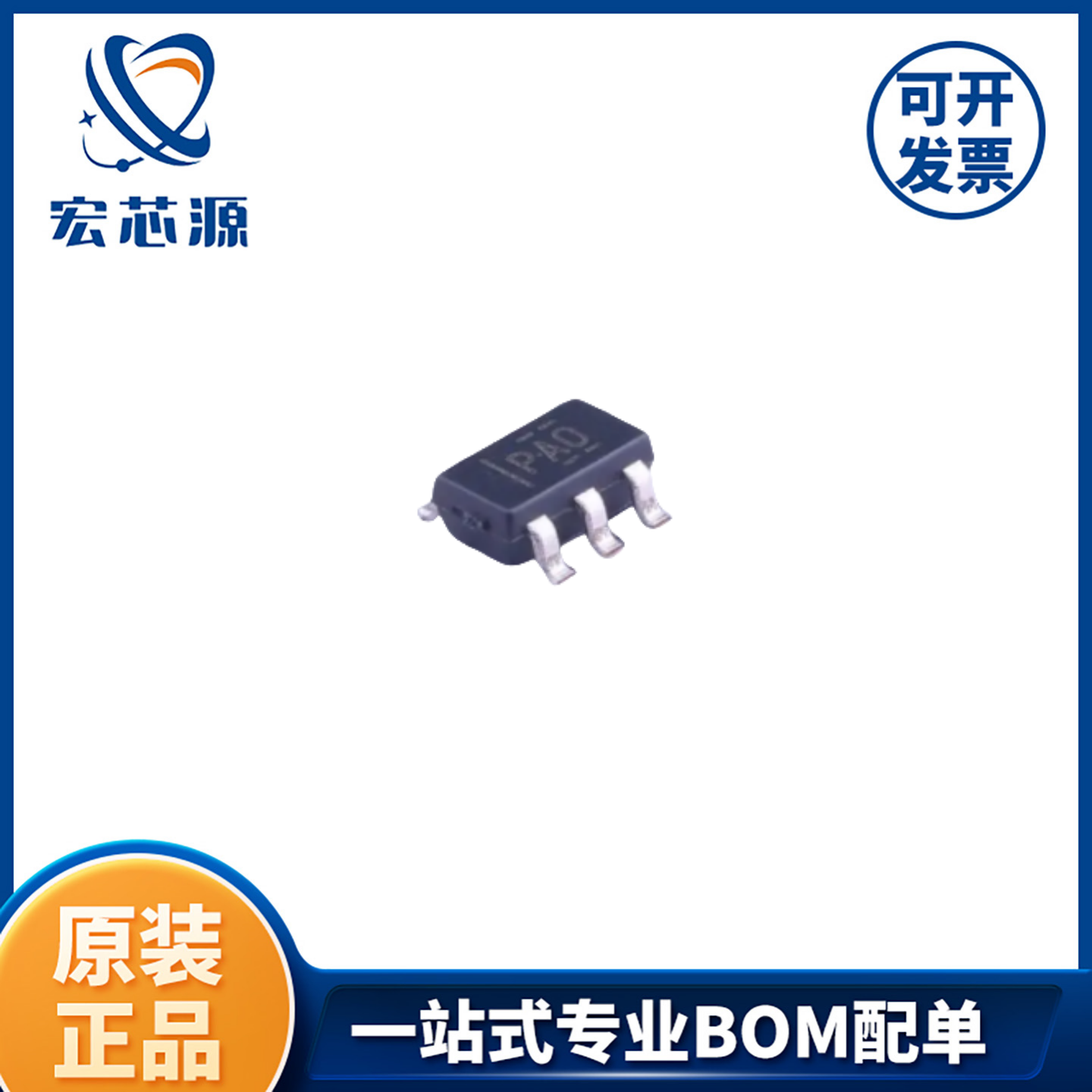 TLV70433DBVR  SOT-23-5  150mA、24V、超低 IQ、低压降稳压器,电子元器件市场,芯片,淘宝优惠券,粉丝福利购,淘宝优惠卷