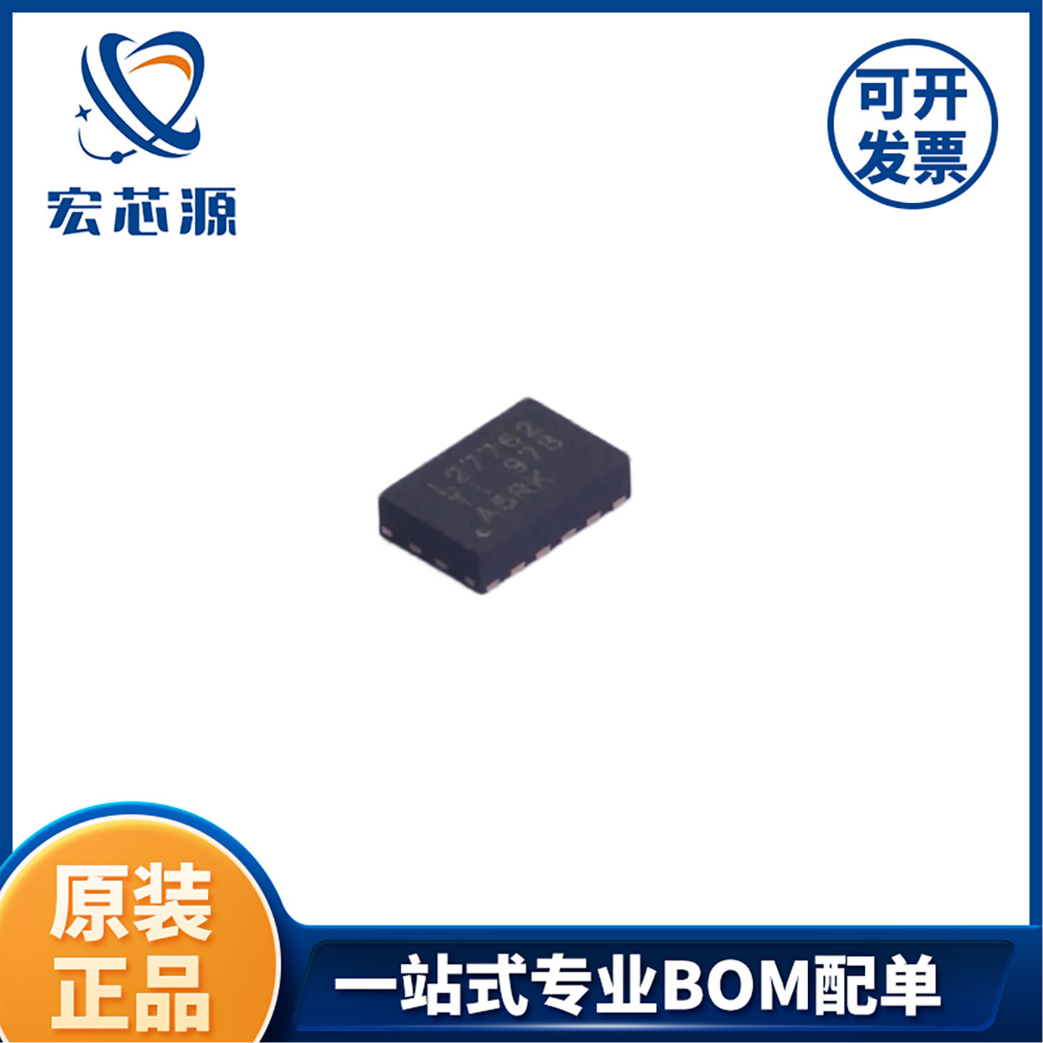 LM27762DSSR  WSON-12 带有集成 LDO 的低噪声正负输出电荷泵
