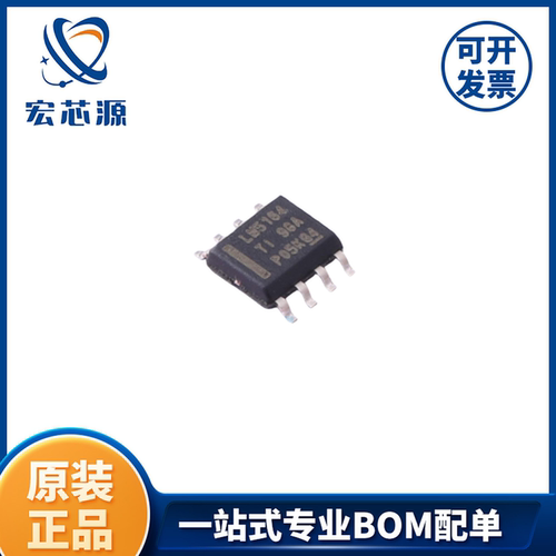 LM5164DDAR  SOP-800V 输入、1A 同步降压 DC/DC 转换器  全新