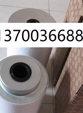 1615769500移动机油分芯1626016380阿特拉斯油气分离滤芯