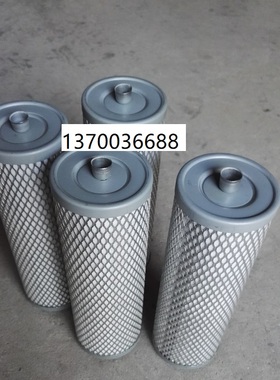 空压机滤芯55193142 油分芯89848499 ZS1059792登福油气分离滤芯