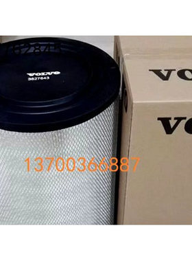 空气滤芯11033996 11033997沃尔沃空气滤清器型号齐全