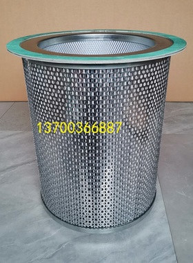 康普艾分离滤芯11427474 QX103383登福89848499空压机油分芯
