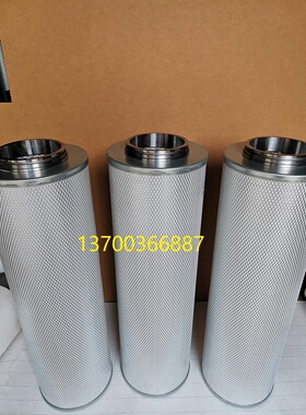 滤芯304EBQ6013登福油分200ECH035 202EDP6013 208EAP6013