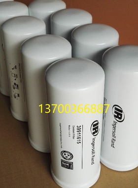 滤芯39911615油分芯54749247 39900923 39911631油滤芯