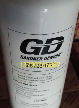 空压机油分芯89848499 ZS1059792油气分离滤芯山特维克55193142